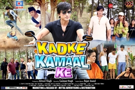 Kadke Kamal Ke Hindi Film Releasing On 26th April 2019 All Over India