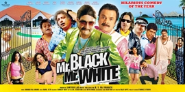 Mr. Black Mr. White FIRST LOOK out! Starrer Vinay Pathak, Rajpal Yadav, Sanjay Mishra, Manoj Joshi, Murli Sharma, Vijay Raaz funny look in new poster