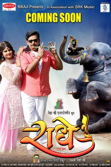 Ravi Kishan Dubbed The Film Radhe Despite MP’s Responsibilities And Engagements