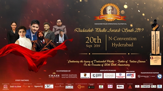 The Most Prestigious Dadasaheb Phalke International Film Festival Is All Set To Make Its Debut In South