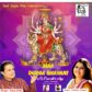 Navaratri Song Sung By Anoop Jalota And Sadhana Sargam Released On The Occasion Of Navratri