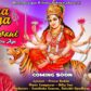 Reel Scope  Films International’s Navratri special  will be released very soon – Maa Durga Bhavani Ke Navratri Aye