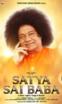 Anup Jalota  who is known for singing devotional songs  is set to play the lead role of the revered spiritual leader Sathya Sai Baba in a biopic directed by Vicky Ranawat