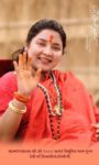 Mahamandaleshwar Devi Maa Shivangi Nand Giri Conferred With Swami Vivekananda National Culture Award