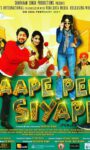 Punjabi Comedy Movie  APPE PEIN SIYAPE releasing this February –  Sharhaan Singh Productions &  Shiwani Sokhey as Creative Producer