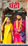 Ritesh Pandey – Neelam Giri Change The Trend Of Bhojpuri Songs