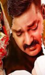 Pawan Singh Starrer  Ek Duje Ke Liye 2 Official Trailer Out