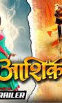 Trailer of Khesari Lal Yadav And  Amrapali Dubey’s  AASHIQUI  Released  An Example Of The Culmination Of Love